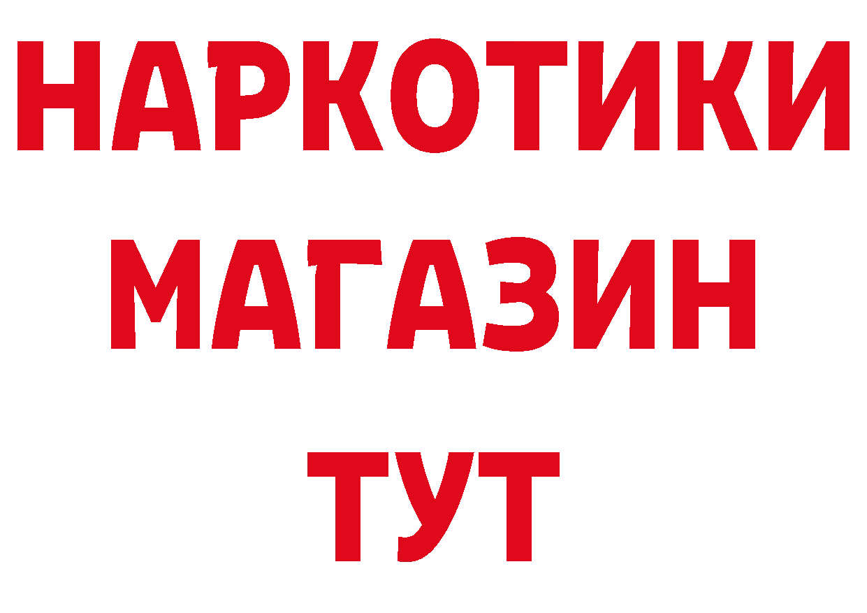 Купить наркотики цена маркетплейс формула Нефтеюганск