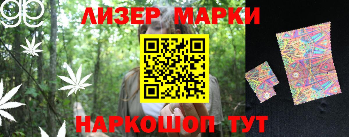 Лсд 25 экстази кислота  Лсд 25 экстази  ОМГ ОМГ tor  Нефтеюганск  Вход с VPN  Лсд 25 экстази кислота 