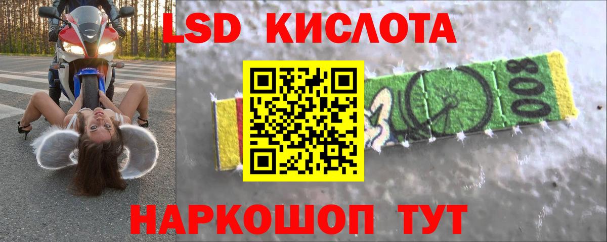 Лсд 25 экстази ecstasy Нефтеюганск