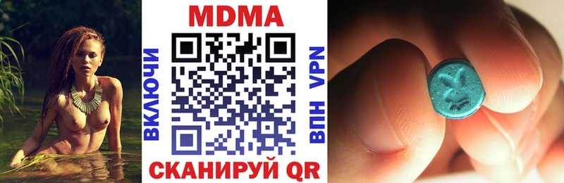 MDMA crystal  Нефтеюганск 