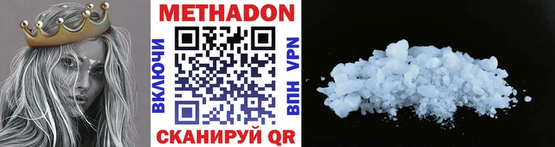 Метадон methadone  кракен онион  Нефтеюганск 