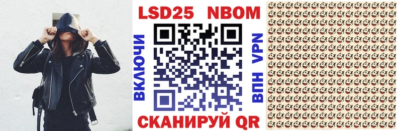 Марки NBOMe 1,5мг  Нефтеюганск 