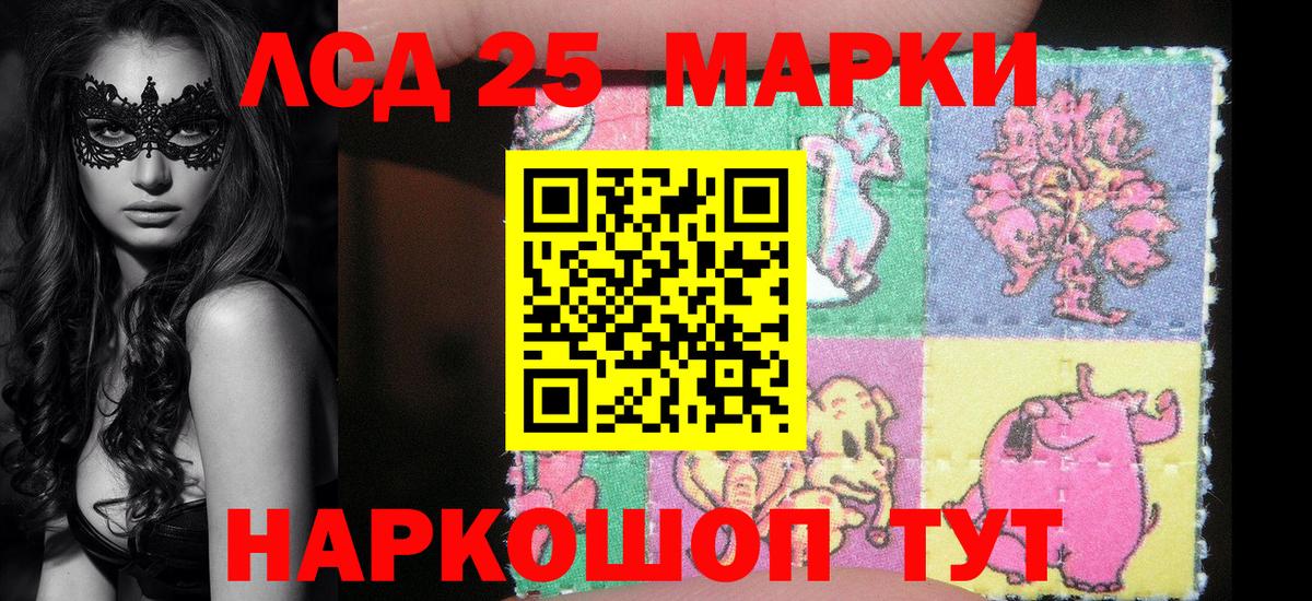 Марки NBOMe 1,8мг Нефтеюганск
