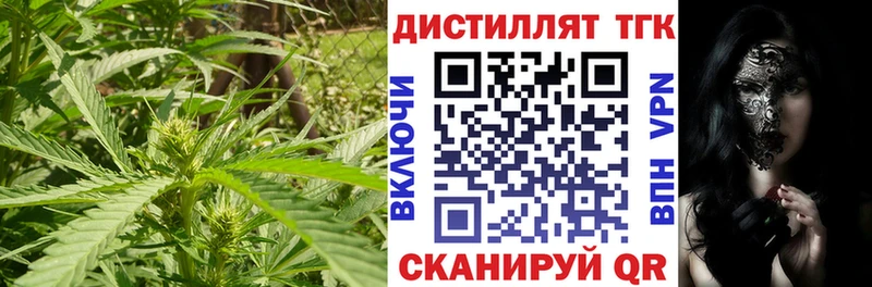 продажа наркотиков  Нефтеюганск  ТГК гашишное масло 