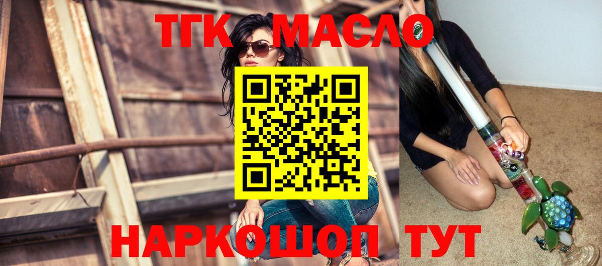 ТГК концентрат Нефтеюганск