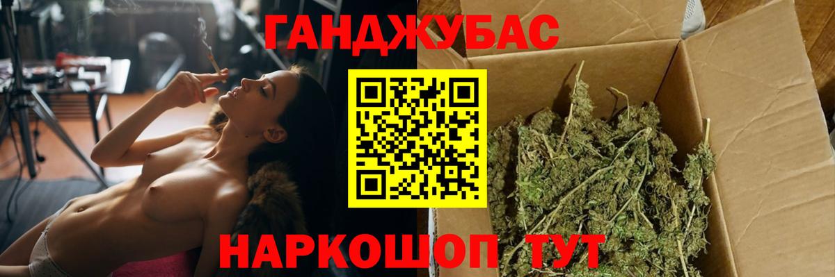 Марихуана ГИДРОПОН Нефтеюганск