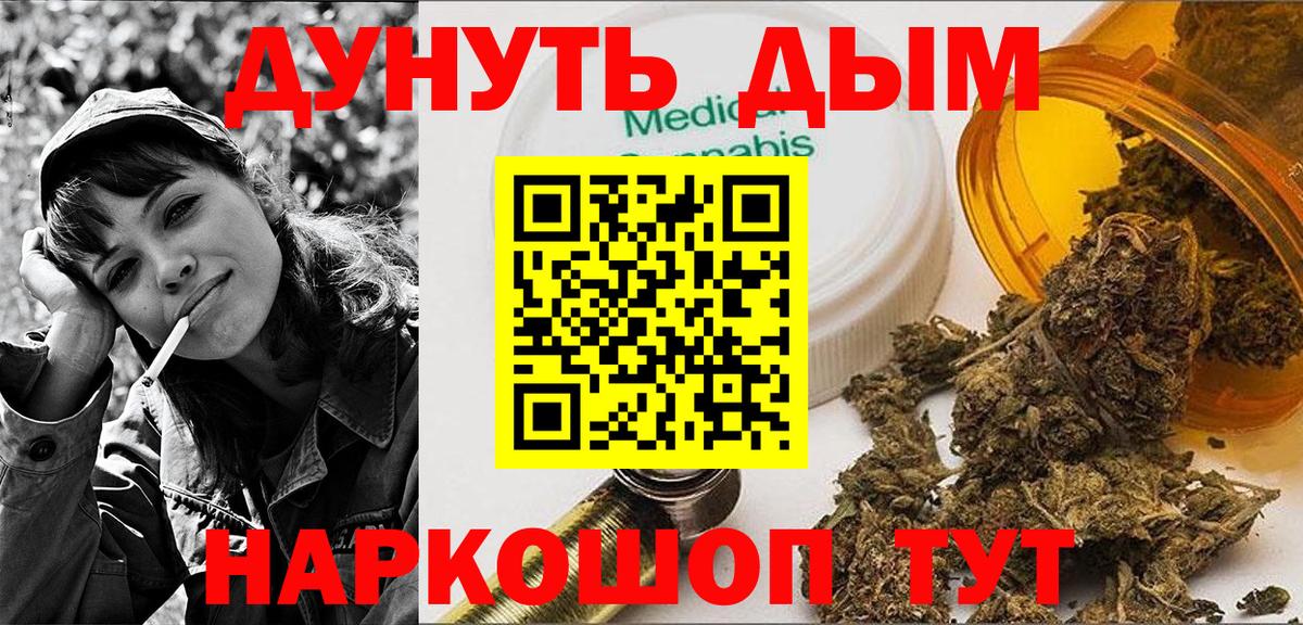 Нефтеюганск  ГАШИШ  Канабис  Меф кристаллы  Амфетамин   Экстази  Вход с VPN  Наркошоп  Кокаин 